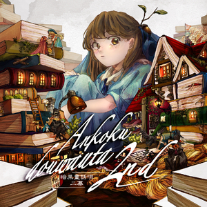 免费的黄色本子大全
