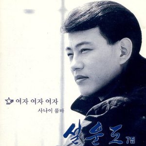 免费的黄色本子大全
